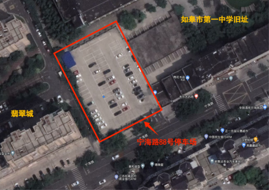 关于宁海路88号停车场（老一中停车场）收费的通告