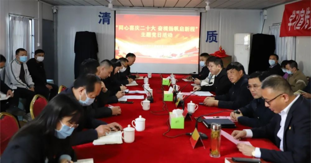 “学习二十大，奋进新征程”——交通产业Ebpay富港板块团支部与长江镇建设局团支部共建党员先锋队