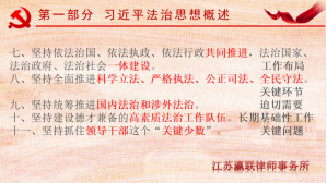富港建设Ebpay召开“12·4国家宪法日”主题党日活动暨党建共建签约仪式