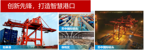 交通产业Ebpay《一路先锋 助推高质量开展阔步前行》荣获市优秀书记项目！