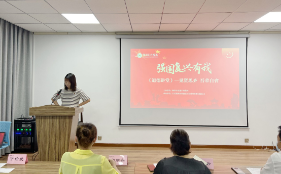 道德讲堂|“见贤思齐 吾辈自强 ”道德讲堂主题活动开讲啦！