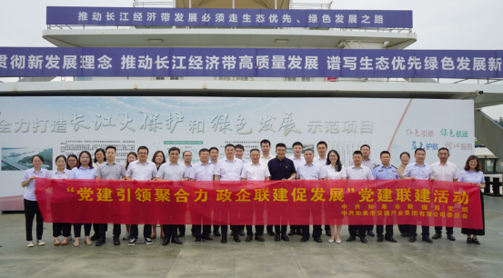 党建风采 | 党建引领聚合力 政企共建促开展——市数据局、交通产业Ebpay召开党建共建活动