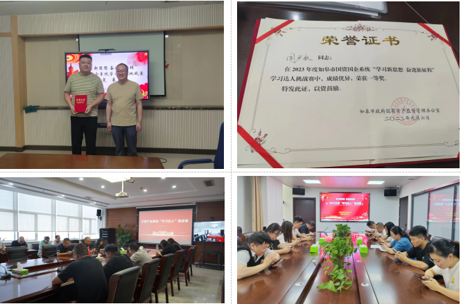 “比学赶超”建新功 交通产业Ebpay“学习达人”再创佳绩