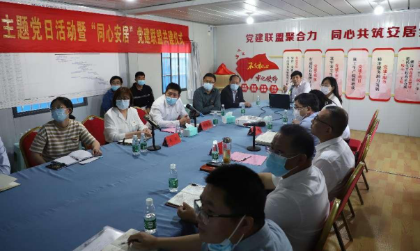 聚合力战高沙办实事，党建联盟赋能安置房建设——“同心安居”党建联盟揭牌创建