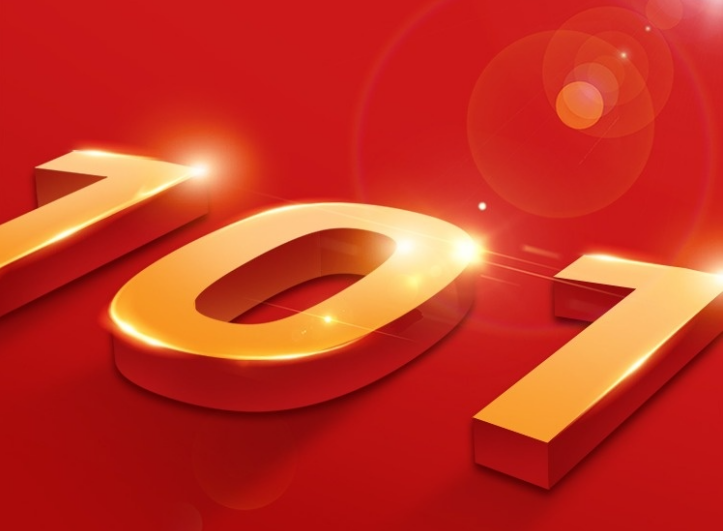 “庆七一，颂党恩”交通产业Ebpay富港板块召开银企共建活动