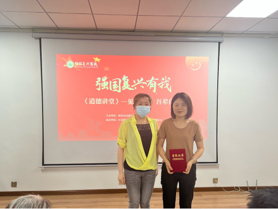 道德讲堂|“见贤思齐 吾辈自强 ”道德讲堂主题活动开讲啦！