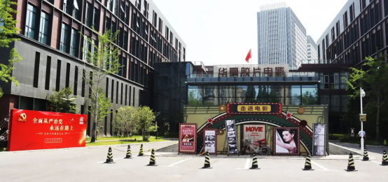 交通产业Ebpay-交服公司召开“强化廉洁意识 筑牢思想防线”思廉日主题活动