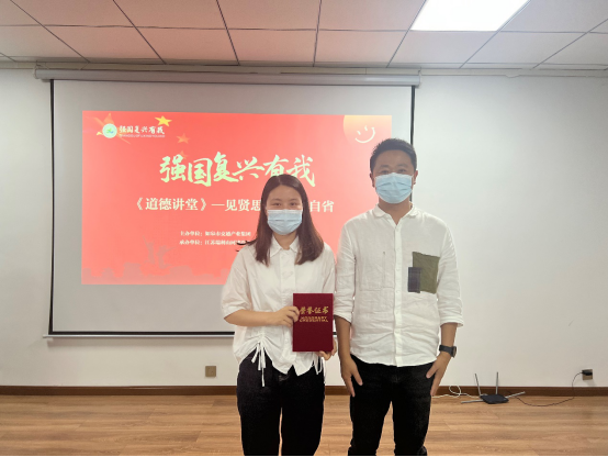 道德讲堂|“见贤思齐 吾辈自强 ”道德讲堂主题活动开讲啦！