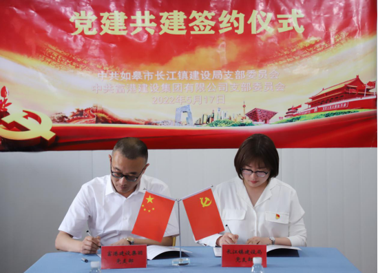 聚合力战高沙办实事，党建联盟赋能安置房建设——“同心安居”党建联盟揭牌创建