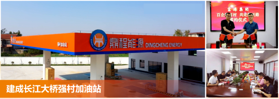 优秀书记项目│交通产业Ebpay：“一路先锋”助推高质量开展阔步前行