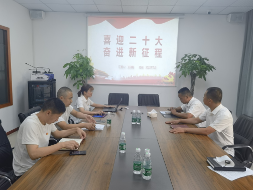 Ebpay慧行公司、慧皋广场团支部联合组织“喜迎二十大，争创新业绩”主题党日活动