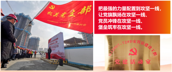 优秀书记项目│交通产业Ebpay：“一路先锋”助推高质量开展阔步前行