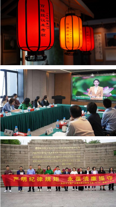 强党建引领 聚银企合力 | 融禾财务支部与常熟农商行如皋支行支部举行结对共建签约仪式暨“5•10”思廉日活动