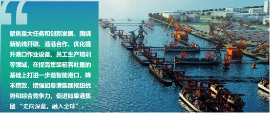 交通产业Ebpay《一路先锋 助推高质量开展阔步前行》荣获市优秀书记项目！