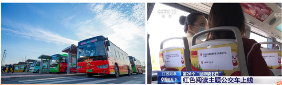 交通产业Ebpay《一路先锋 助推高质量开展阔步前行》荣获市优秀书记项目！