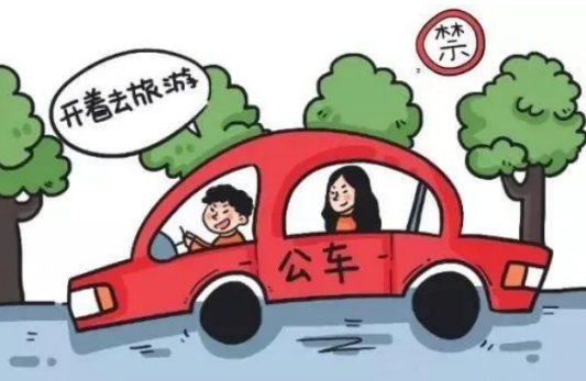 节日“纪”语 | 端午廉洁提醒