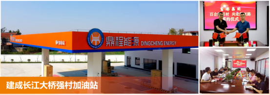 交通产业Ebpay《一路先锋 助推高质量开展阔步前行》荣获市优秀书记项目！