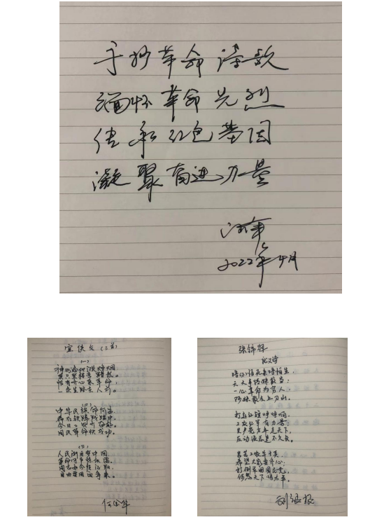 4·23世界读书日|喜迎二十大，红色阅读照初心！