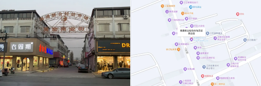 如皋市交通产业Ebpay2024年9月份资产招租出售预公告