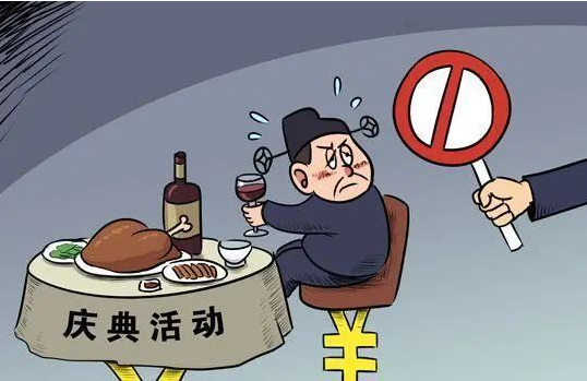 节日“纪”语 | 端午廉洁提醒