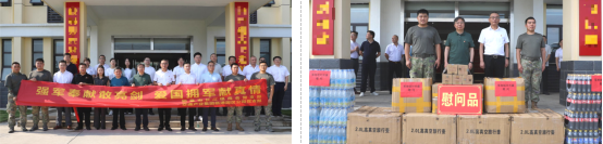 党建风采 | 市交通产业Ebpay召开“八一”建军节走访慰问系列活动