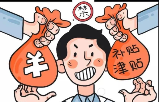 节日“纪”语 | 端午廉洁提醒