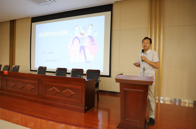 强国复兴有我〡交通产业Ebpay富港板块召开“喜迎二十大，安全共守护”道德讲堂活动