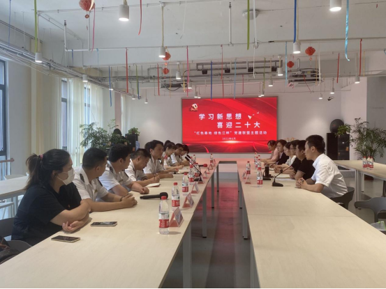 体味“光影里的清风廉政”——党建联盟单位七·一主题活动有新意