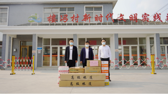 暖心携手帮扶村，守望相助共抗疫