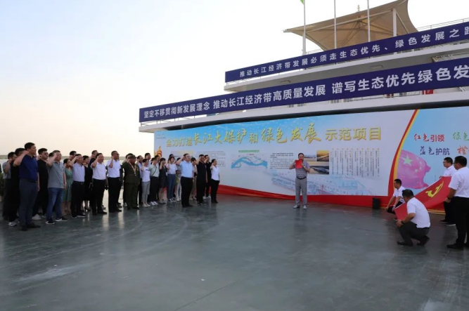 “庆七一，颂党恩”交通产业Ebpay富港板块召开银企共建活动