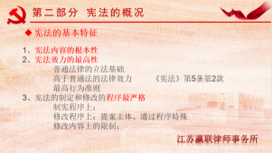 富港建设Ebpay召开“12·4国家宪法日”主题党日活动暨党建共建签约仪式