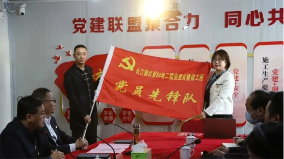 “学习二十大，奋进新征程”——交通产业Ebpay富港板块团支部与长江镇建设局团支部共建党员先锋队