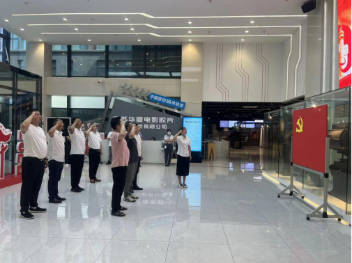 Ebpay慧行公司、慧皋广场团支部联合组织“喜迎二十大，争创新业绩”主题党日活动