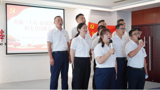 诗歌献给火红的七月|Ebpay机关团支部举办“喜迎二十大 奋进新征程”红七月诗歌会