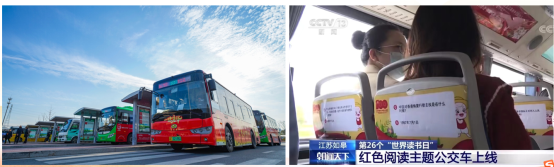 优秀书记项目│交通产业Ebpay：“一路先锋”助推高质量开展阔步前行