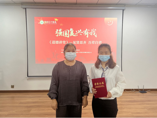 道德讲堂|“见贤思齐 吾辈自强 ”道德讲堂主题活动开讲啦！