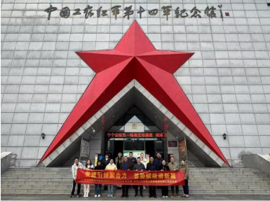 党建共建|党建引领聚合力 蓄势赋能谱新篇