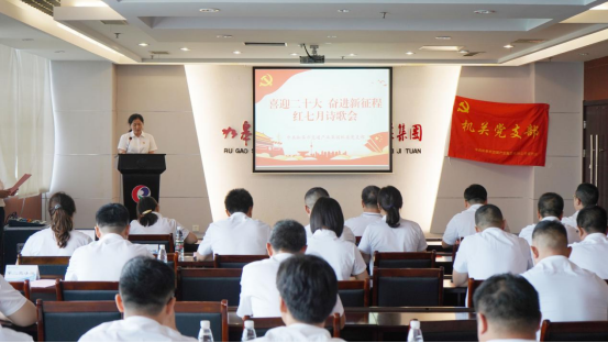诗歌献给火红的七月|Ebpay机关团支部举办“喜迎二十大 奋进新征程”红七月诗歌会