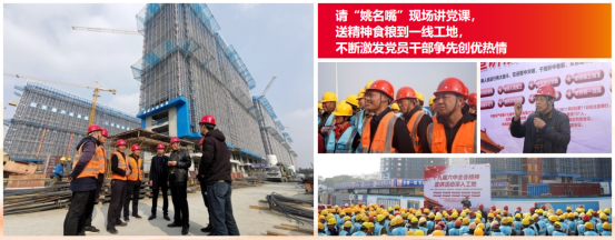 交通产业Ebpay《一路先锋 助推高质量开展阔步前行》荣获市优秀书记项目！