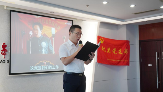 诗歌献给火红的七月|Ebpay机关团支部举办“喜迎二十大 奋进新征程”红七月诗歌会