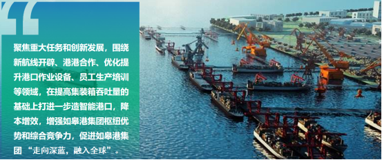 优秀书记项目│交通产业Ebpay：“一路先锋”助推高质量开展阔步前行